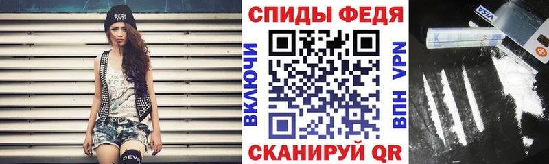 АМФЕТАМИН 98%  закладки  Первомайск 