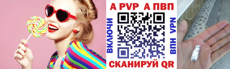 A-PVP СК КРИС Первомайск