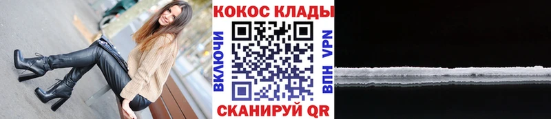 хочу наркоту  Первомайск  КОКАИН Эквадор 