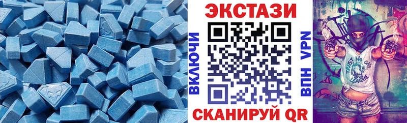 omg ссылка shop телеграм Ecstasy mix Первомайск