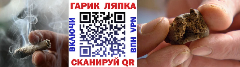ГАШ гашик  где продают наркотики  Первомайск 