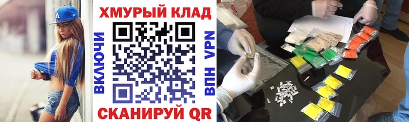 наркошоп  OMG как зайти  ГЕРОИН Афган  Первомайск 