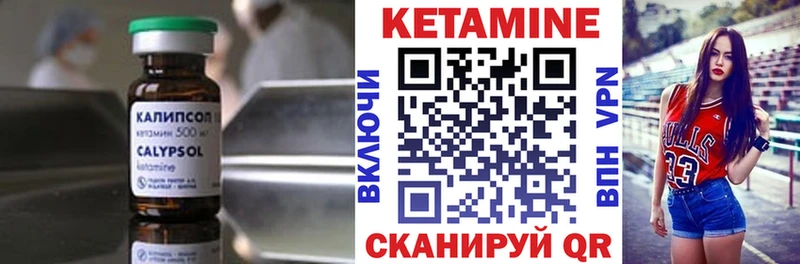 mega tor  где можно купить наркотик  Первомайск  КЕТАМИН ketamine 