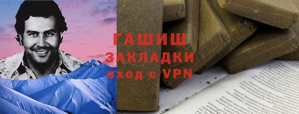 ГАЛЛЮЦИНОГЕННЫЕ ГРИБЫ Балахна