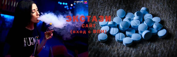 ECSTASY Баксан