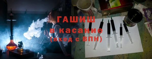 ГАЛЛЮЦИНОГЕННЫЕ ГРИБЫ Балахна