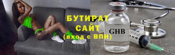 ECSTASY Баксан