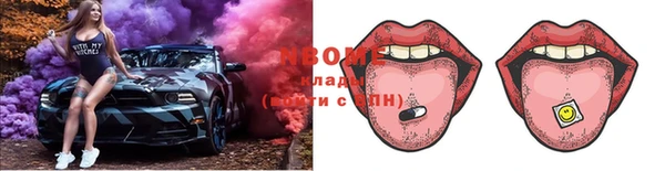амф Белокуриха