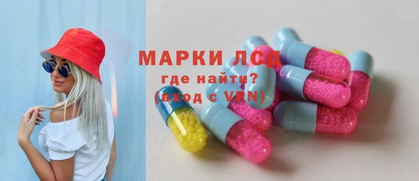 амф Белокуриха