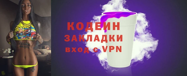 ГАЛЛЮЦИНОГЕННЫЕ ГРИБЫ Балахна