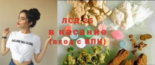 амф Белокуриха