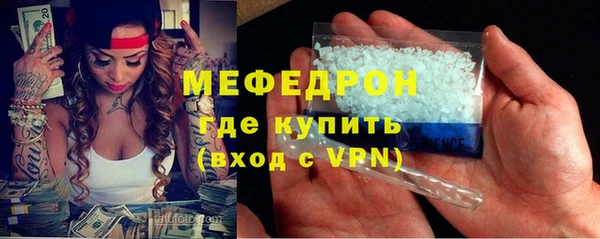 амф Белокуриха