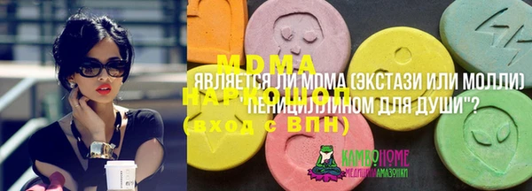мдпв Белоозёрский