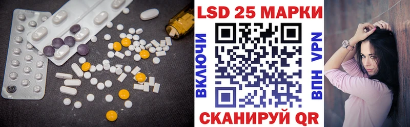 shop состав  Первомайск  ЛСД экстази кислота  закладки 
