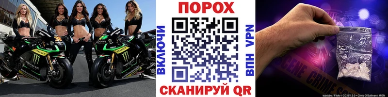 купить  цена  Первомайск  Метамфетамин кристалл 