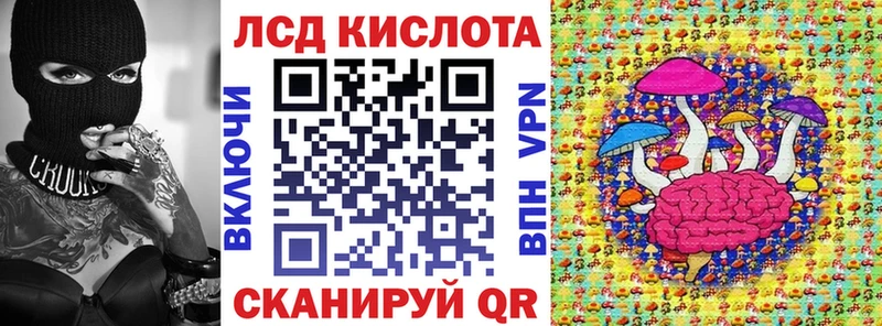 МЕГА ссылки  Первомайск  Марки N-bome 1500мкг 