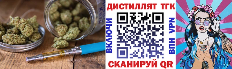 Дистиллят ТГК гашишное масло  Первомайск 
